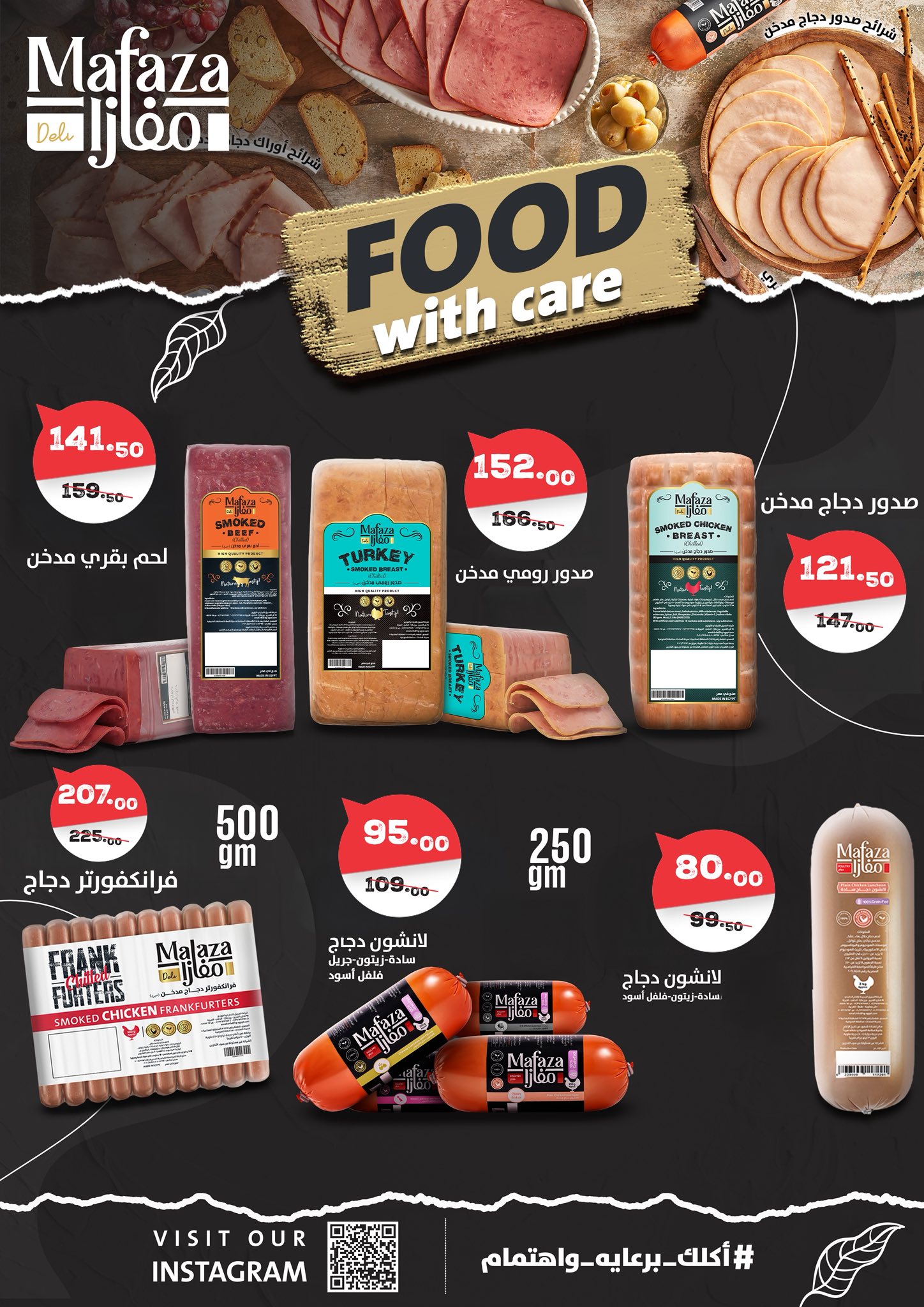 Gomla-market offers from 15nov to 1nov 2025 عروض جملة ماركت من 15 نوفمبر حتى 1 نوفمبر 2025 صفحة رقم 2